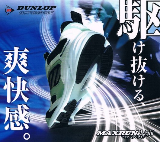 mxr-air