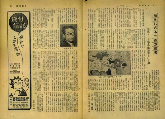 news2ch127306