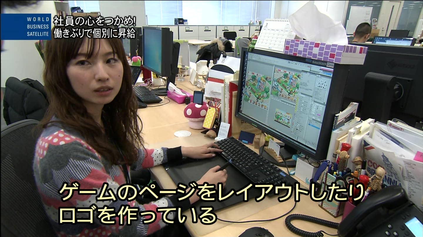 画像あり グリー社員が可愛すぎると話題 ２のまとめｒ