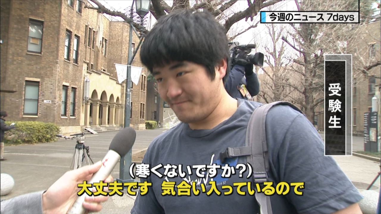 速報 センター試験に半袖で挑んだ奴が現る 2のまとめr 速報 センター試験に半袖で挑んだ奴が現る 2のまとめr