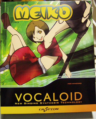 meiko