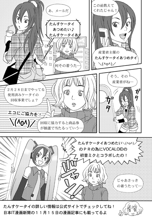 vlnews007797