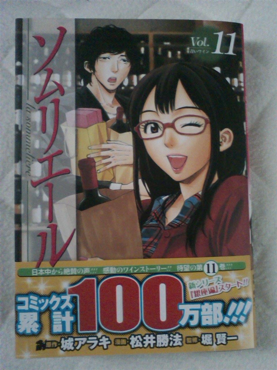 伝説の１０週打ち切り漫画 ロケットでつきぬけろ のキユ先生の現在 ２のまとめｒ