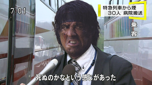 vlnews036538