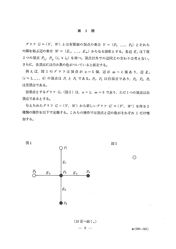 a4です。人工知能「Ｔ」で量子動画(9) YouTube動画>13本 ->画像>15枚 