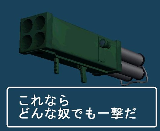 M202A1