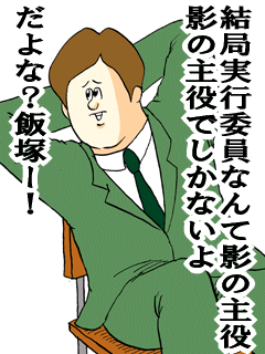 ミサワって 1時間しか寝てねー っての以外に面白いのあるの 2のまとめr ミサワって 1時間しか寝てねー っての以外に面白いのあるの 2のまとめr