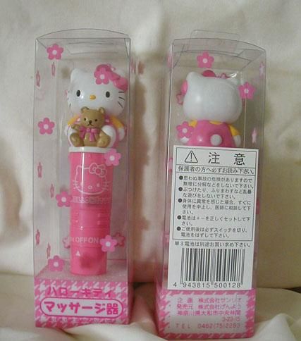 hello_kitty_vibrator