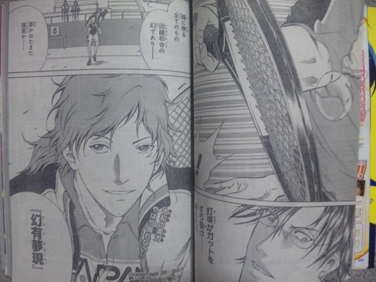B マンガ テニス漫画 テニスの王子様 が幻術を使い出した件 2のまとめr B マンガ テニス漫画 テニスの王子様 が幻術を使い出した件 2のまとめr