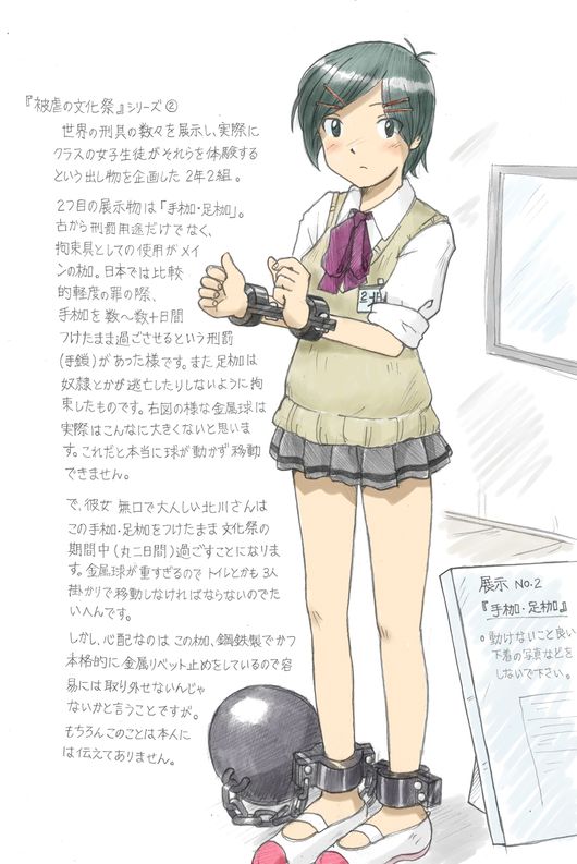 sukima058129