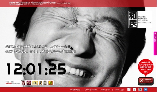ScreenShot00046
