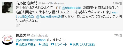 ScreenShot00014