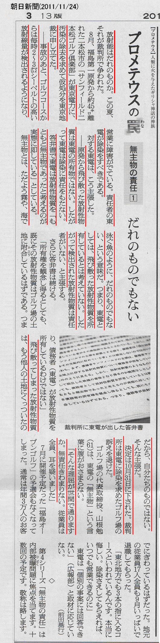 b35e2579c385201aadb2d36250ea27b12