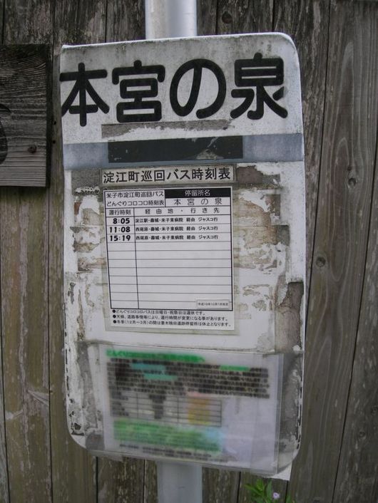 vlnews012124