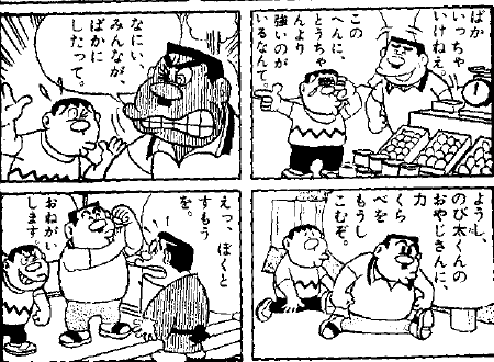 sonousohonto