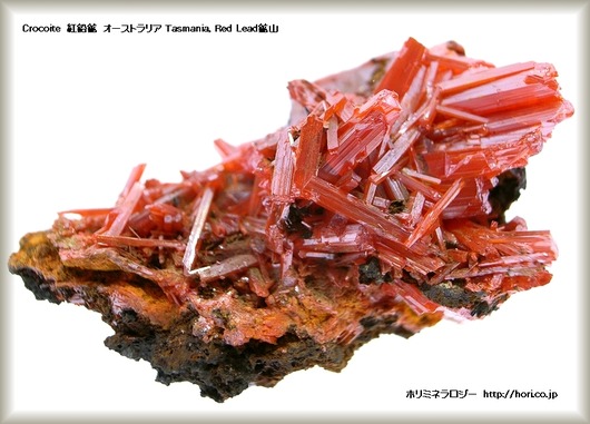 crocoite