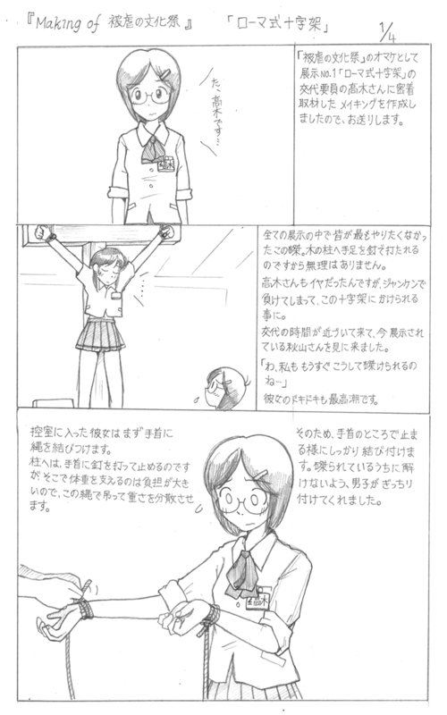 sukima058142