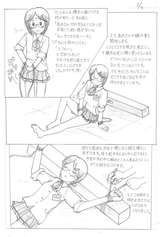 sukima058143