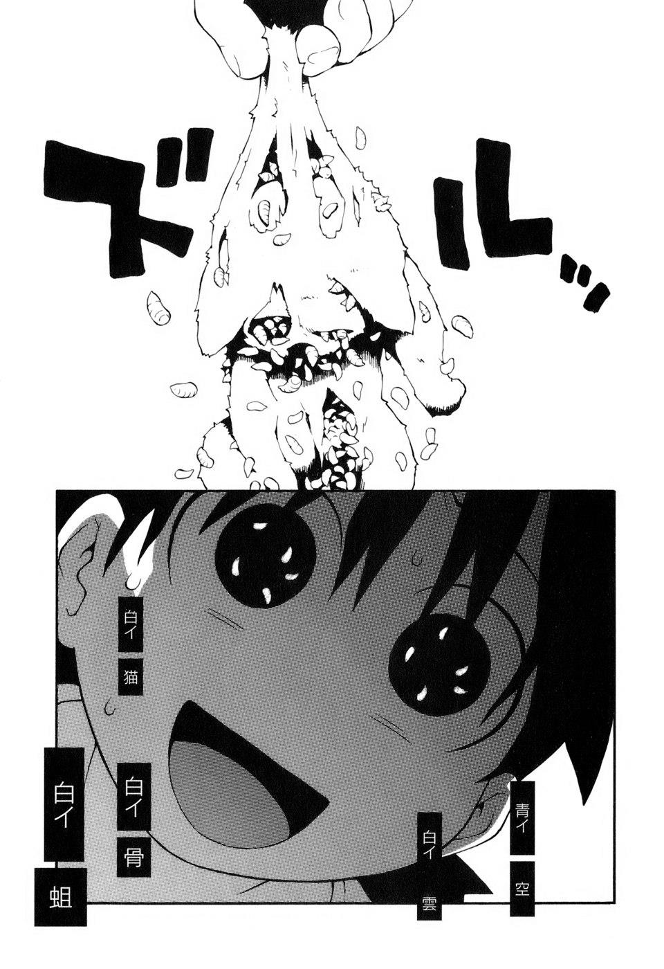 画象あり 子猫を捨てた人に対する貼り紙が恐い 2のまとめr 画象あり 子猫を捨てた人に対する貼り紙が恐い 2のまとめr