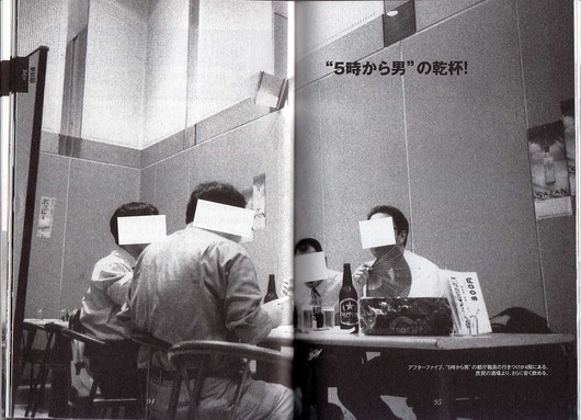 tokyo2