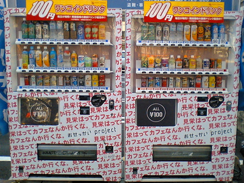 o0480036010293806964