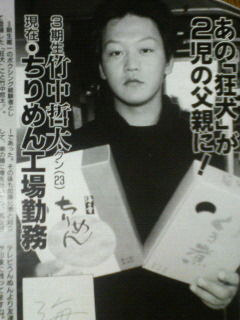 ガチンコ のファイトクラブ出演者が逮捕 いったいどうなってしまうのか 2のまとめr ガチンコ のファイトクラブ出演者が逮捕 いったいどうなってしまうのか 2のまとめr