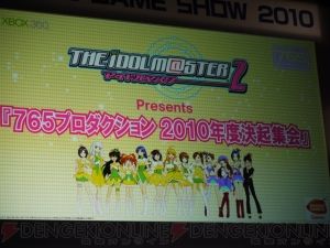 c20100918_imas_01_cs1w1_300x