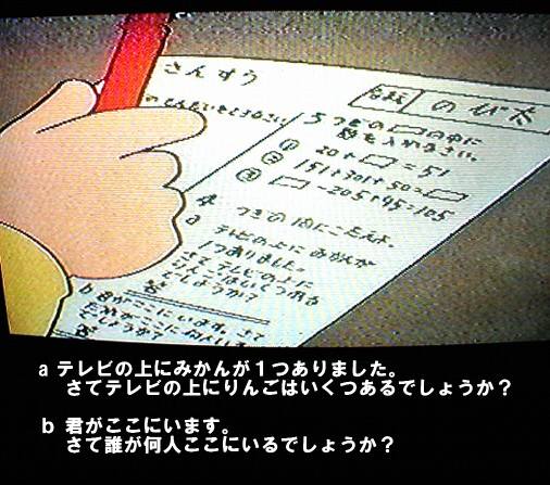vip20ch792