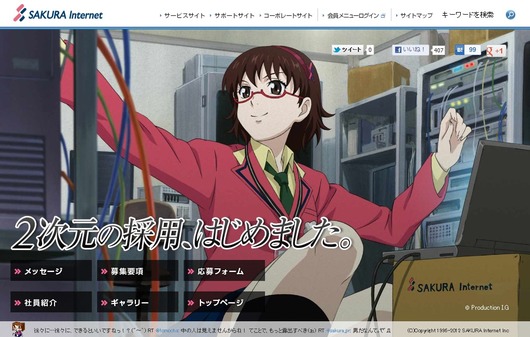 ScreenShot00064