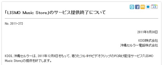 lismoend