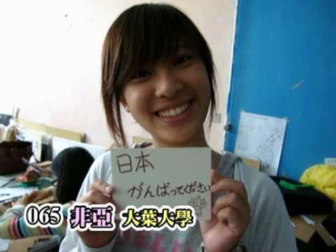 Pray_for_Japan____________________
