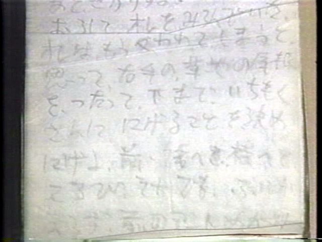 熊に殺された大学生が死ぬ寸前に書いてた日記 2のまとめr 熊に殺された大学生が死ぬ寸前に書いてた日記 2のまとめr