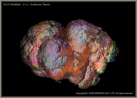 goethite-s
