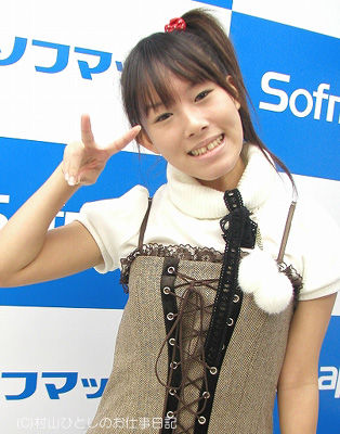 20081112142510