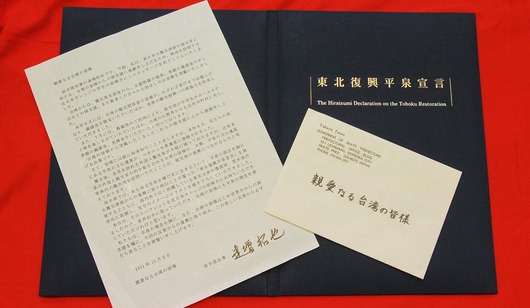 org2449992