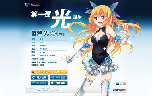 hikaru03