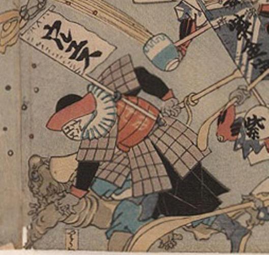 U426_nichibunken_0012_0001_0000