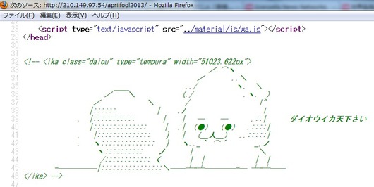 ScreenShot00092
