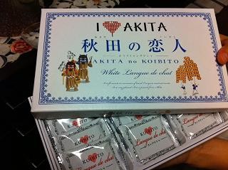 20110806173236