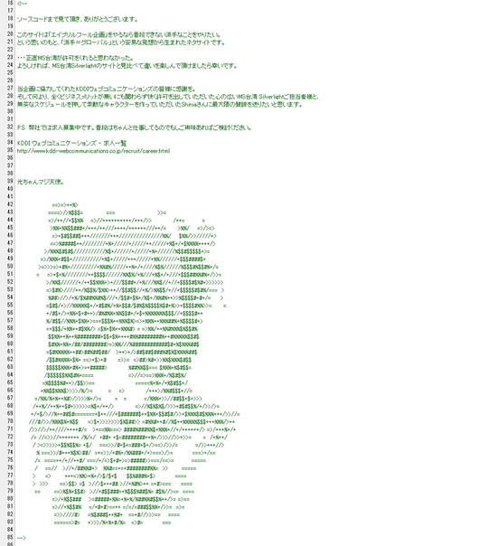 ScreenShot00082