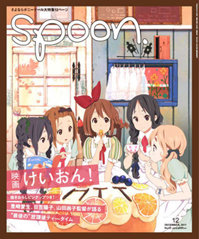 magazine_201112_p1