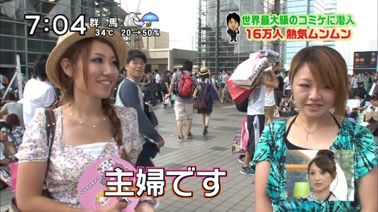 Capture20110813-070408
