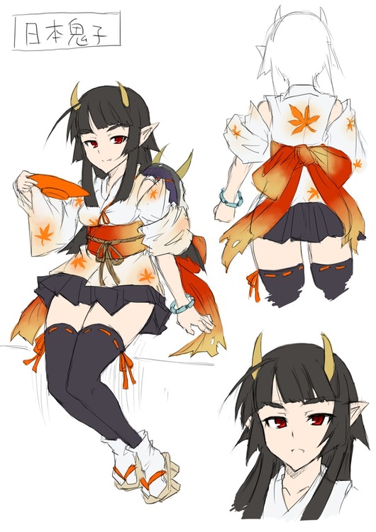 kome-19s