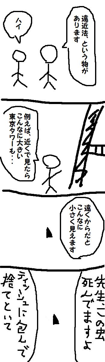 vlnews020155