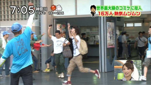 Capture20110813-070457