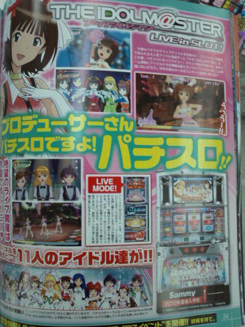 imas101276