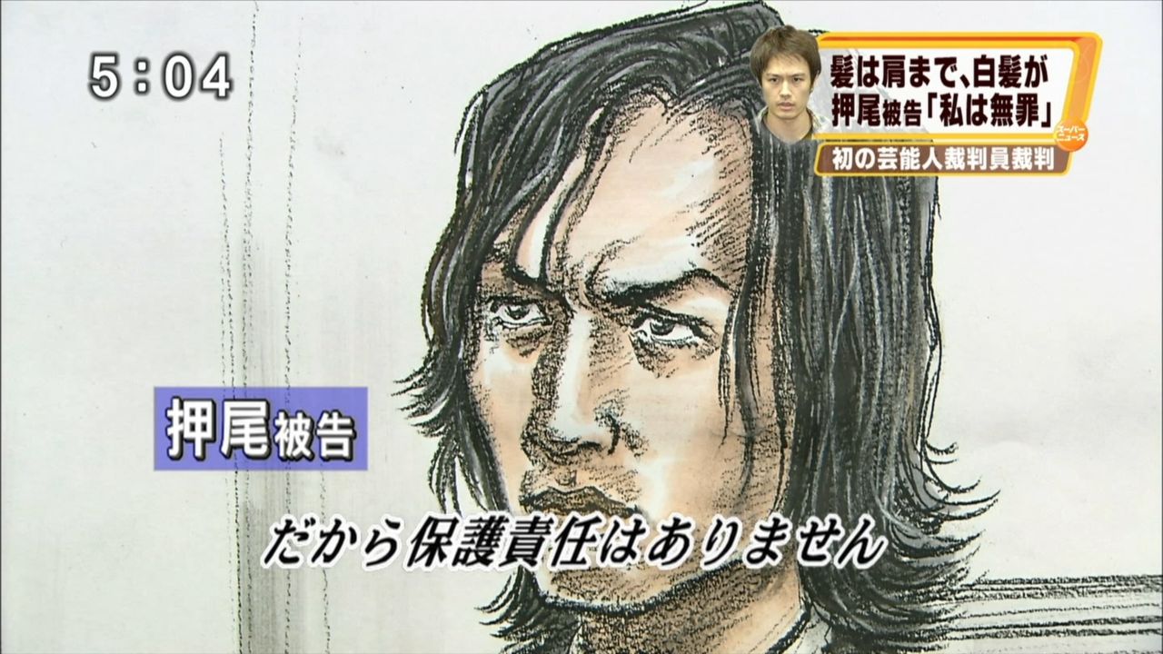 法廷での市橋被告がイケメンな件 2のまとめr 法廷での市橋被告がイケメンな件 2のまとめr