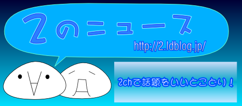2no