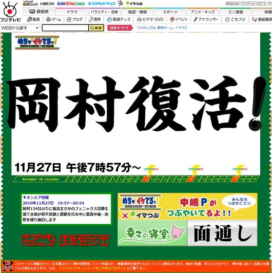 2010-11-26_230049