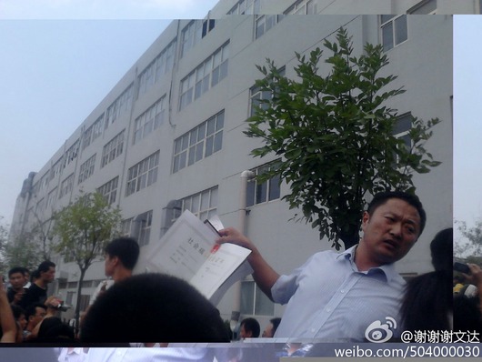 6fde2353jw1dwx8em4vrej